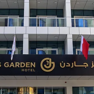 Jacob's Garden United Arab Emirates